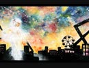 ◆つなし◆「蜜月アン・ドゥ・トロワ」歌ってみた