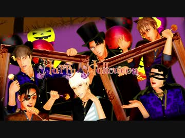 【進撃のMMD】Happy Halloween×進撃親友組