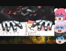 【ホラーゲーム】ゆっくり共が逝く逝く『深夜廻』－Ep.1【ゆっくり実況プレイ】