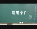 日めくり動画＃２０５