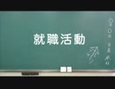 日めくり動画＃２０８