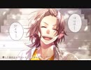 イジワルな出会い　歌ってみた／あまゆき