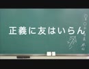 日めくり動画＃２０９