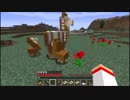 【Minecraft】いざ！謎深き森の館へ　part3