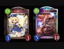 【シャドウバース実況】OTKダラダラゼウス気持ち良すぎワロタｗｗｗｗｗ