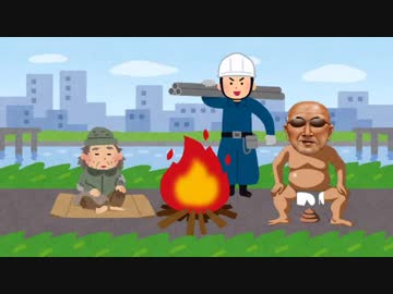 焼いたぜ。投稿者：変態焼け糞土方