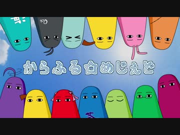 【im@s×FGO】カラフルメジェド【ＯＰデモ編】