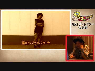 【#052】くりのツッコませていただきます[by ARROWS-SCREEN]