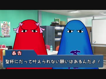 【im@s×FGO】カラフルメジェド【ノベマス編】