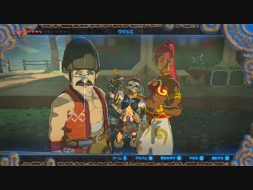 【実況】愛に生きるゼルダの伝説ブレスオブザワイルド part103