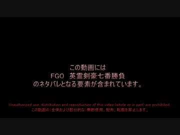 剣豪ネタバレあり