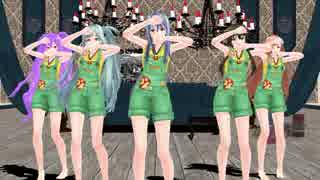 【MMD】彗星ハネムーン