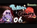【VOICEROID実況】とりから６【TerrariaMODプレイ】