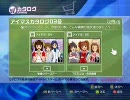 アイドルマスター　アイドラ：７６５プロ・名作劇場編 ダイジェスト