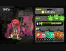 凡人ヒッセン　レットSUN　スプラトゥーン2