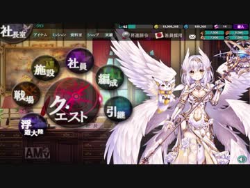 かんぱにの動作確認