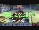 【WoT Blitz】目指せ、スパユニ道です！ Part.40 Pz.IV Anko SP【ゆっくり実況】