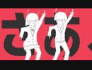 【太陽系デスコ】なかのノ歌ってみた。