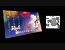 打上花火(*´∀｀)○[もっぷ犬♀(仮)ｘもっぷ犬♂]○
