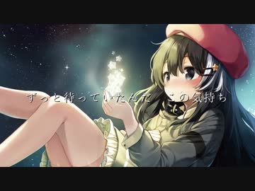 【M3-2017秋】ドラマティックスター／藍月なくる (90 sec. short size)