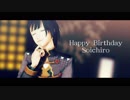 【sideMMD】カフェパレ大人組(東雲メイン)で極楽浄土【東雲荘一郎生誕祭】