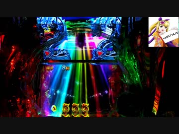 CR 牙狼 GoldStorm翔 Part7