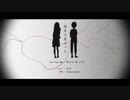 【彰夏】病名は愛だった♢歌った【桜林くみ】