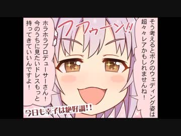 シンデレラガールズ劇場(88)