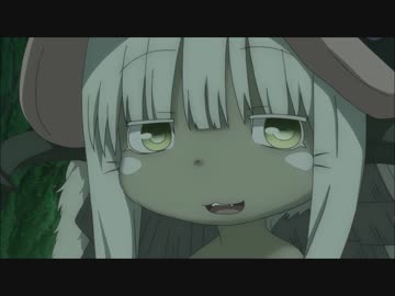 【メイドインアビス】ナナチが「んなぁ～」って言うだけの動画