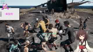 公害きりたんのクッソ汚い話【PUBG】