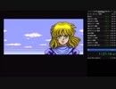 【RTA】SFCイース3(トンキン) 1:27:29.6(WR)　無編集版