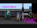 ぷち・ノーマル・ちびC-Reさんでドレミファロンド。