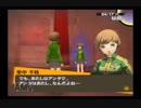 ジュネスレイプ！番長と化した先輩.P4.part13