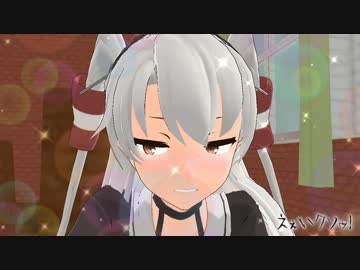 【MMD艦これ】異世界はおっさんと共に EP4
