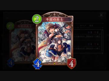 【シャドバ】不屈の天空城OTK