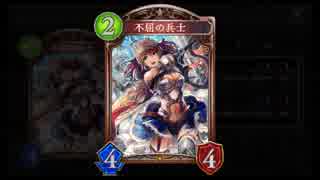 【シャドバ】不屈の天空城OTK