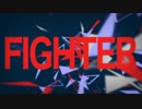 Makes You a Fighter【こりん♠】
