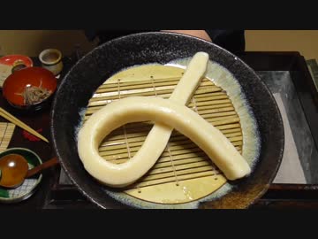 〆は一本締めで（きのこ汁）【長火鉢とおっさん45】