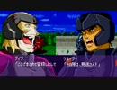【実況】「熱血」かけてスパロボW実況プレイ!! part 80