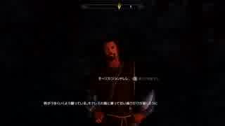 【実況プレイ】Skyrim-追いかけて、雪國【vol.069-1】