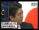 【２０１７年１０月選挙用】安倍の拉致の態度の１面等【投票前に知る】
