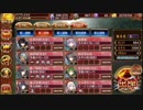 【城プロRE】武神降臨!前田利家 難しい(山城＋マルボルク＋鶴ヶ岡)