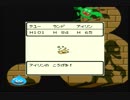 (ta-yu)ドラゴンクエストⅡ  プレイ25