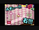 【実況】カービィボウルを攻略したい！GOLD part4-2