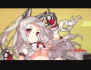【アズールレーン】VS夕立【ピアノロック】