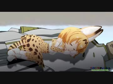 フレンズの翼 10話「ろっじの夢」