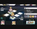 アズールレーン 7-3 時雨 燃料18 手動