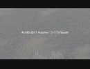 【M3-2017秋：う-17a】「Pieces」クロスフェード【Bamboo&Cryptomeria】