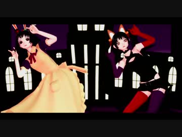 【MMD鬼徹】ようこそ○○○パークへ【ＭＭＤ鬼徹化け祭】