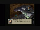 FFTをあまり縛らずにプレイ　Part45　オーボンヌ修道院地下五階